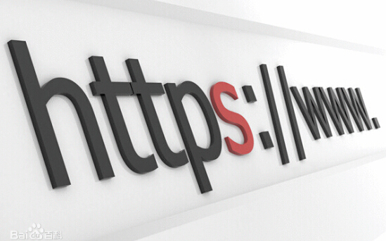 互联网全站HTTPS的时代已经到来