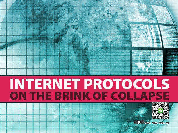 6大陈旧协议可能让互联网陷入危险边缘