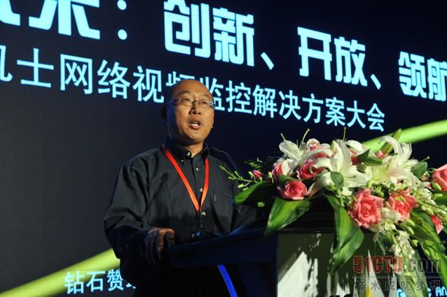2012安讯士网络视频解决方案大会首站于今日在京召开