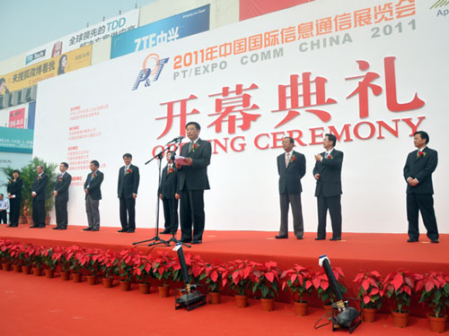 2011中国国际信息通信展26日在京开幕。