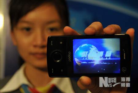 新华社首次推出博鳌亚洲论坛3G手机视频报道