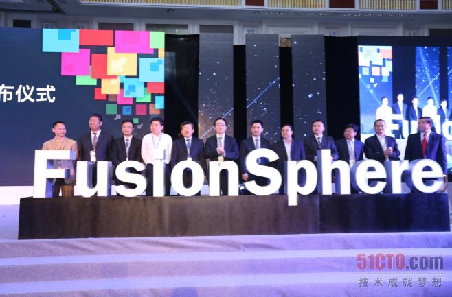 华为FusionSphere为企业提供最佳云计算解决方案