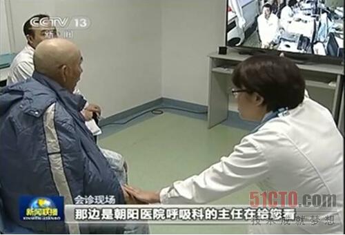 央视新闻联播播出平谷远程医疗平台远程会诊实际应用