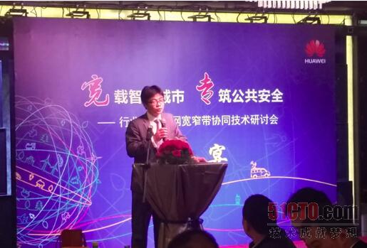 华为企业BG中国区企业无线解决方案部部长赵星做主题演讲