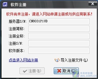 简化管理 惠普MicroServer服务器应用篇 