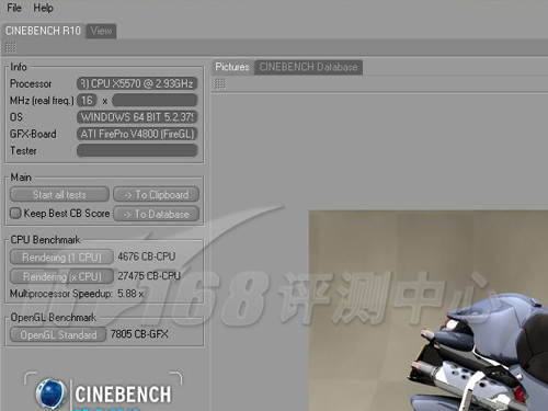 CineBench R10性能测试 