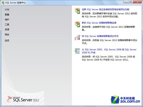 抢先体验微软最新数据库SQL Server 2012 