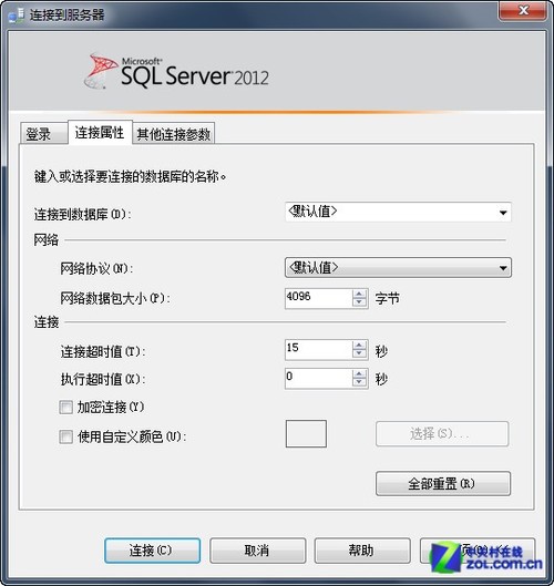 抢先体验微软最新数据库SQL Server 2012 