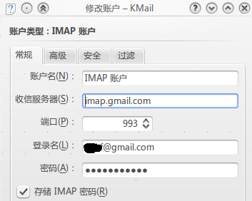 Image:Kmail3.png