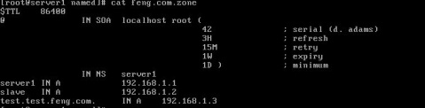 RHCE DNS搭建(RHEL 5.4) 第一部分 - chenjian198521@126 - chenjian198521@126的博客