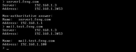 RHCE DNS搭建(RHEL 5.4) 第三部分  - chenjian198521@126 - chenjian198521@126的博客