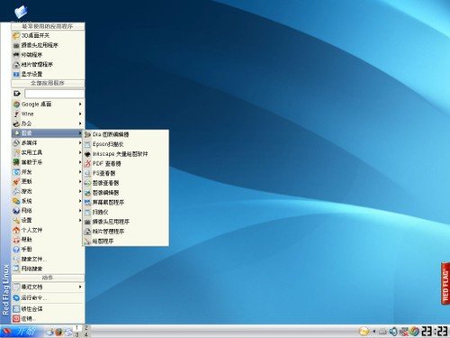 盘点2011国内仅存几款Linux操作系统