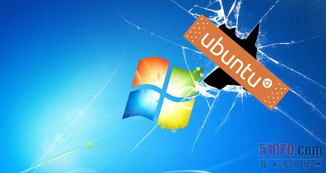 10个最聪明的方式用Linux修补Windows