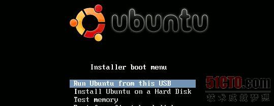 准备工作：定制Ubuntu Live CD/USB 