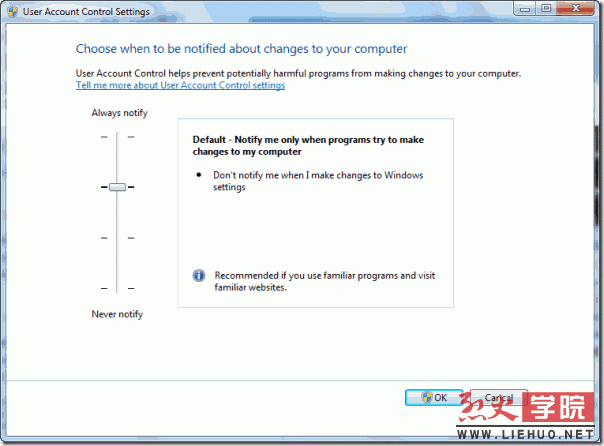 Windows 7中UAC的等级设置功能
