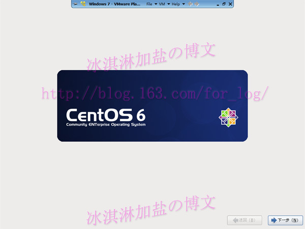 Windows7下安装CentOS - 冰淇淋加盐 - 天然