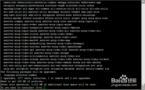 教你怎样给Ubuntu系统的VPS安装桌面环境