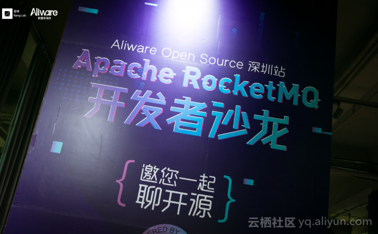 _Apache_RocketMQ5_0_Apache_RocketMQ_8