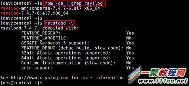 Linux配置syslog服务器及CentOS配置rsyslog客户端远程记录日志
