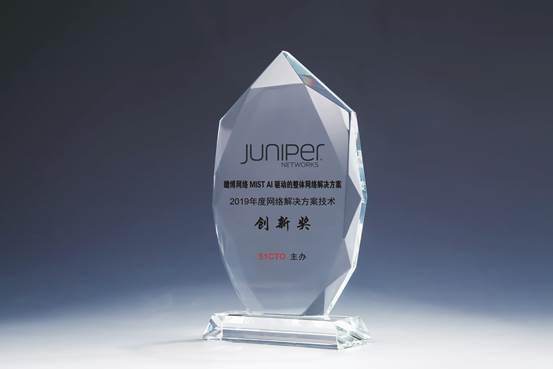 瞻博网络荣膺第十四届中国企业年终评选两项大奖