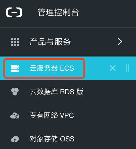 登录到和通数据库ECS云服务器控制台