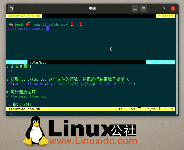 简单而有效的Linux Shell脚本示例（续三）