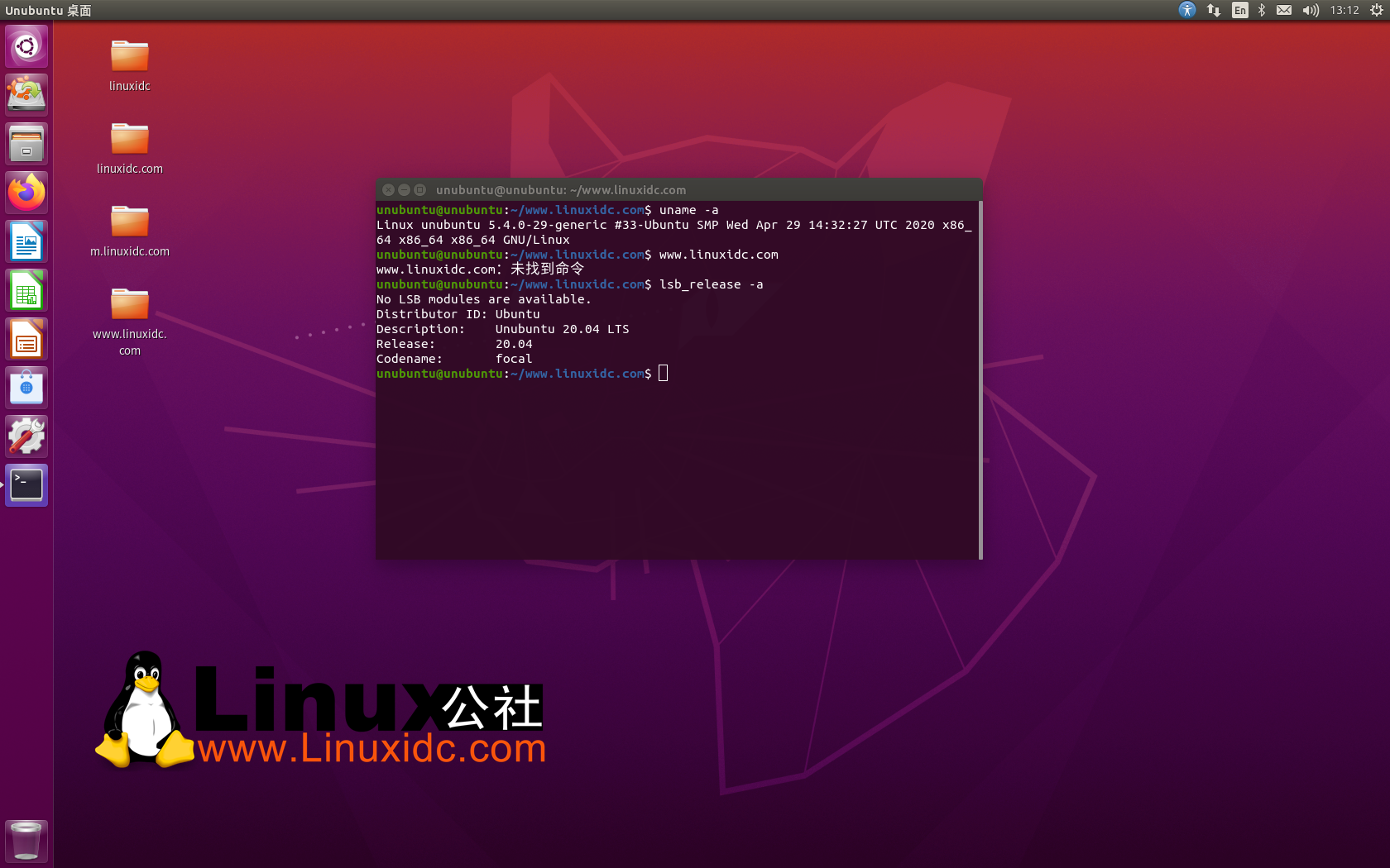 Ubuntu Unity Remix 20.04非官方风味稳定版本首次发布