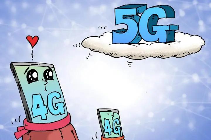 关于5G的误解，你知道吗？