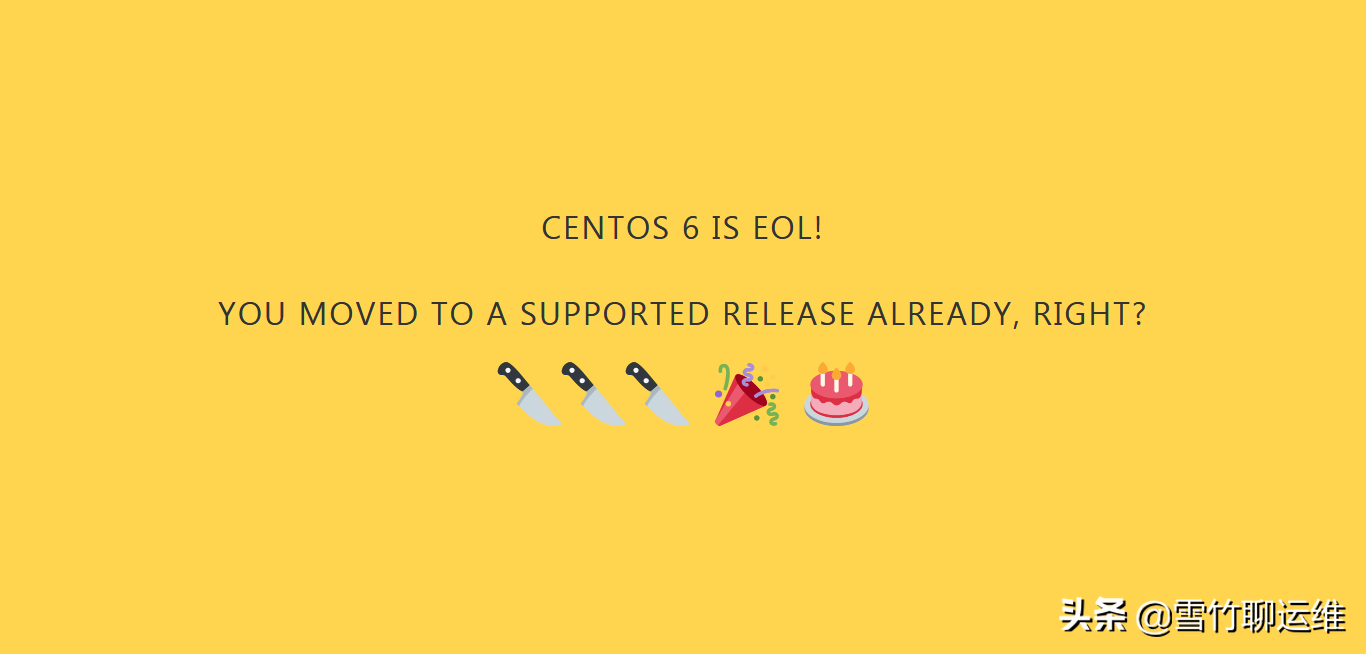 CentOS 6 停产后如何修复 yum?